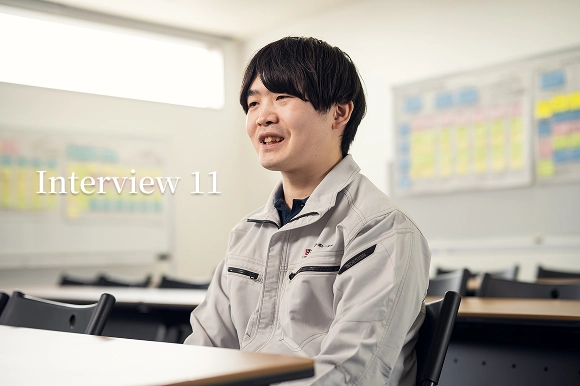 インタビュー11