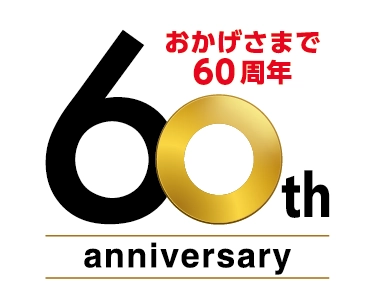 株式会社エルテックコーポレーション60周年記念